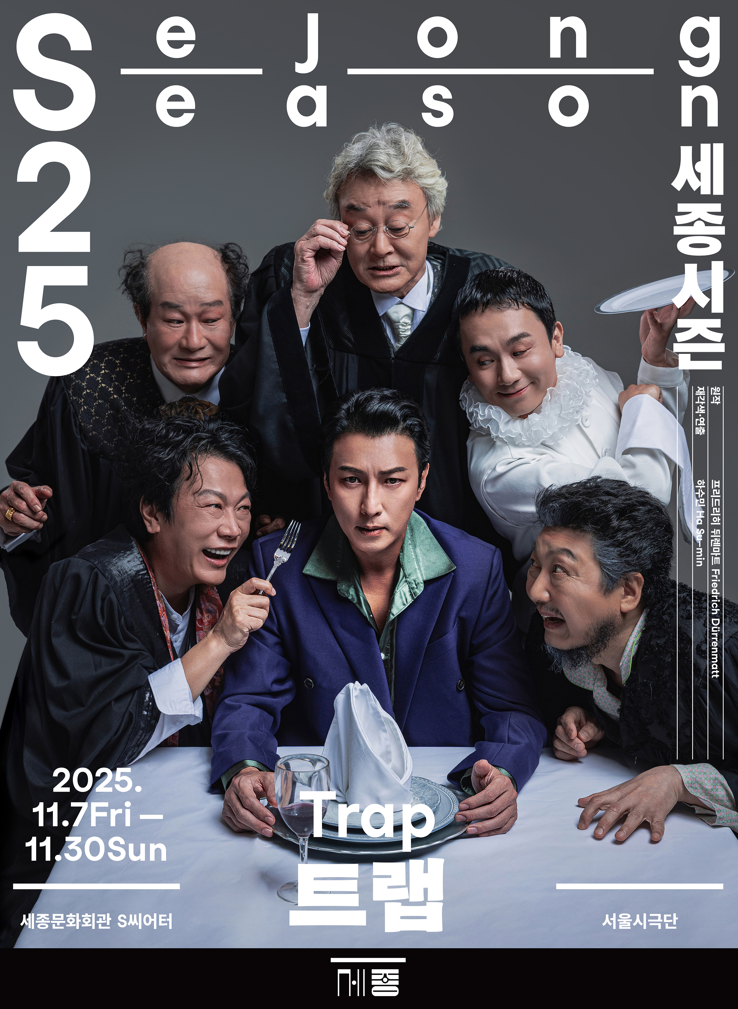 가장 쉬운 공연 관리